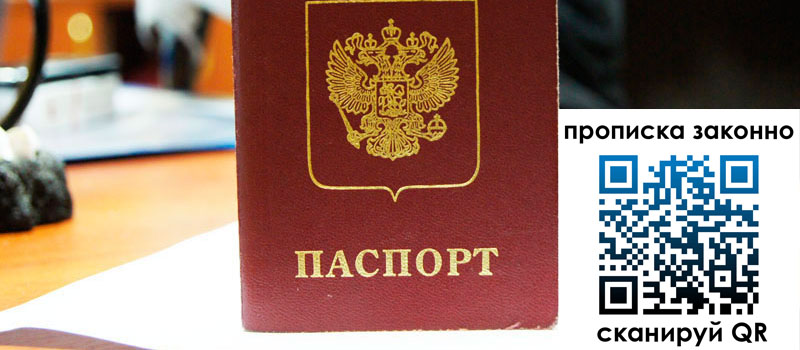 регистрация в Новоузенске регистрация в Новоузенске